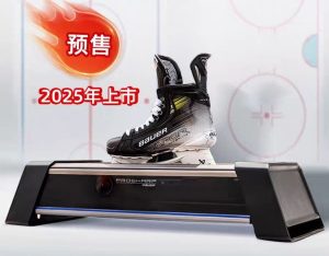 本公司参与研发的智能磨刀机将于2025年发售